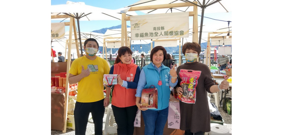 2021小鎮藝術節走入南投縣山湖地景浮嶼展演科技藝術視聽覺感官饗宴(圖)