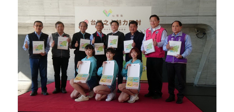 台灣之心．魅力「四」射 伴手禮宣傳推廣會 共同行銷當地特色 提升區域品牌擴散(圖)