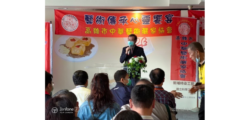 高雄市中華藝術藏家協會會員聯展科工館登場(圖)
