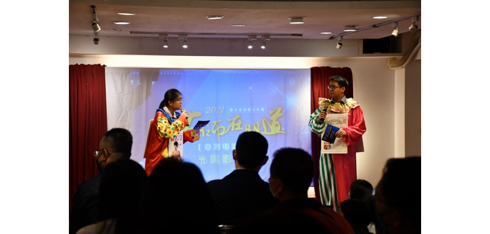 明道中學藝文流域特展  帶您回顧台灣電影光與影的故事(圖)