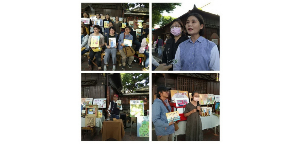 2021年雲林社區繪本新書發表暨走讀雲林(圖)