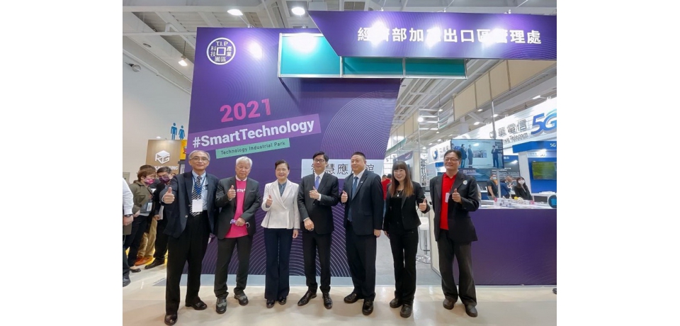 加工處積極輔導園區企業數位轉型促成12案跨域合作擴大投資達1億元(圖)