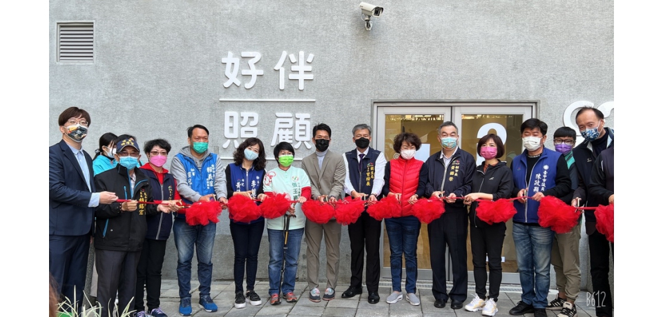 太平好宅社區長照機構揭牌(圖)