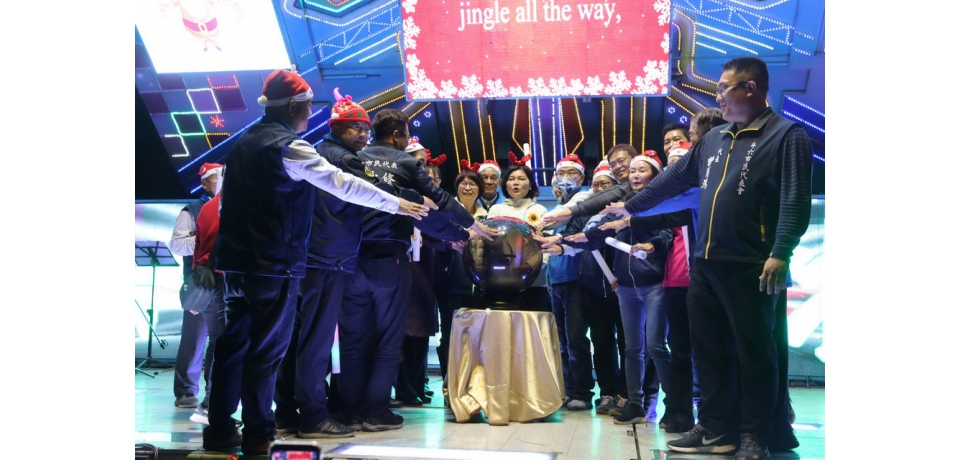 家扶太鼓聲中點亮8米高聖誕光樹點燈燦爛輝煌(圖)