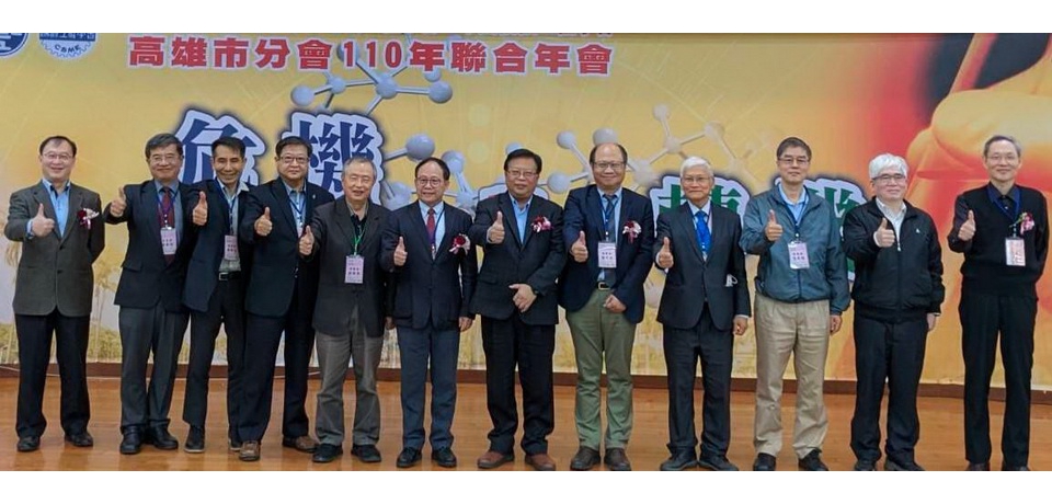 中國工程師學會、中國電機工程學會及中國機械工程學會高雄市分會110年聯合年會在中油公司宏南宿舍訓練教室盛大登場(圖)