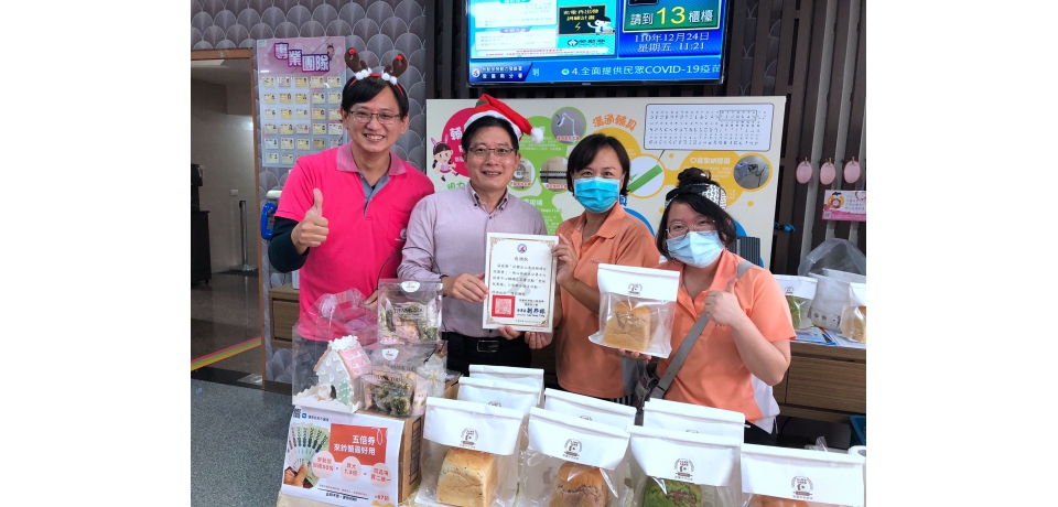 斗六就業中心辦聖誕聯合徵才活動　集點還能換椪糖(圖)