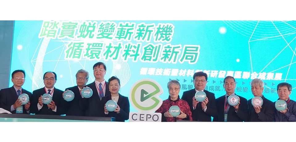 高雄煉油廠華麗變身為循環材料創新研發核心(圖)