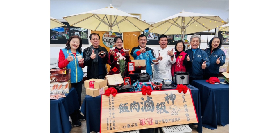 2022年斗六茂谷柑節及年貨市集即將登場(圖)