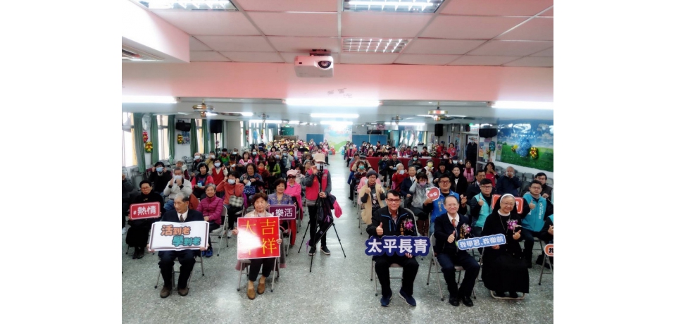 太平區長青學苑結業典禮暨成果展(圖)