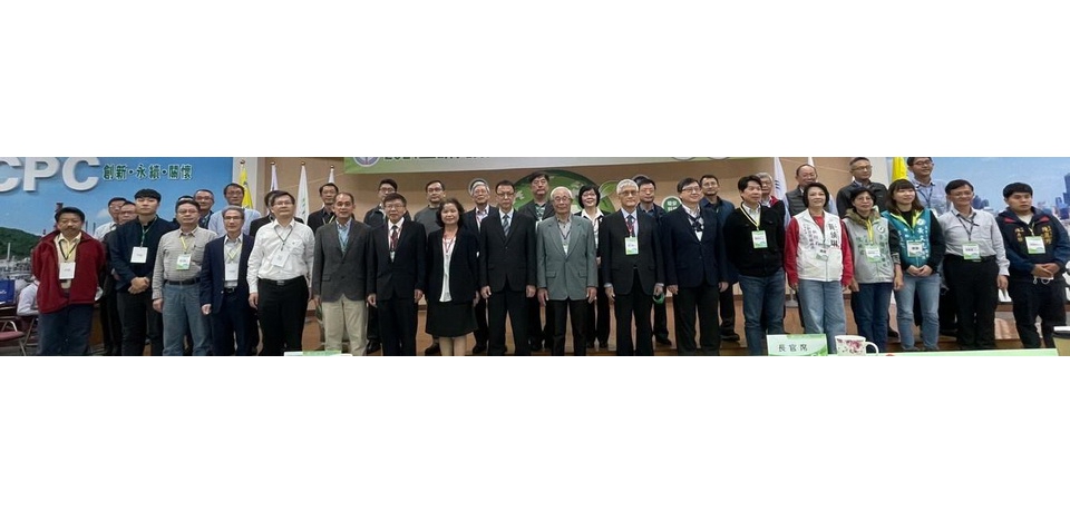 中油舉辦「2021三研究所研發成果發表會」 期以研發帶動轉型 減碳永續發展(圖)