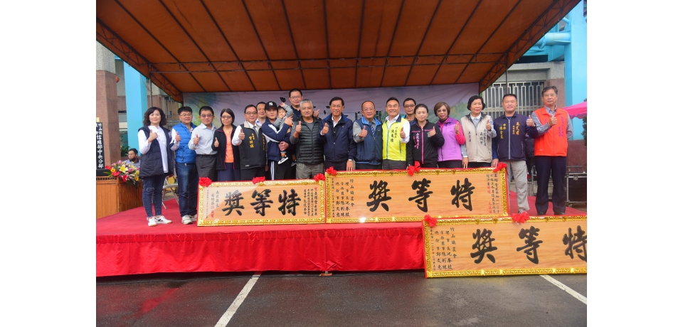 竹山鎮農會農杉林溪冬茶競賽頒獎 巫耀堂及吳國銘分奪特等殊榮(圖)