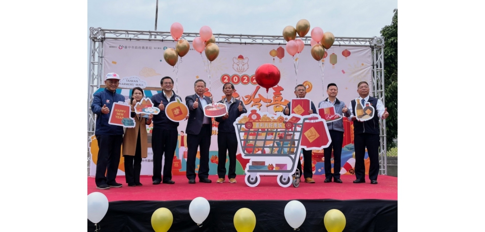 「普利共好商城」年貨網購節開跑(圖)