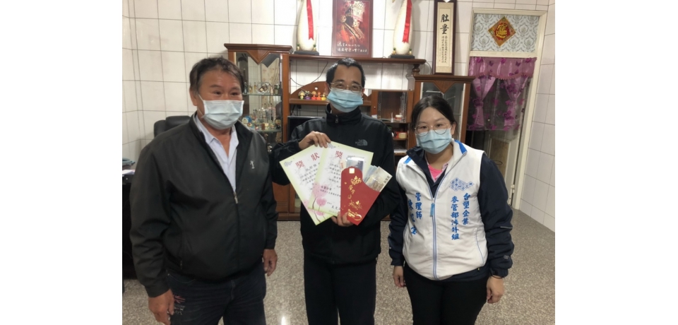 台塑企業「王詹樣基金會-獎助學金發放」(圖)