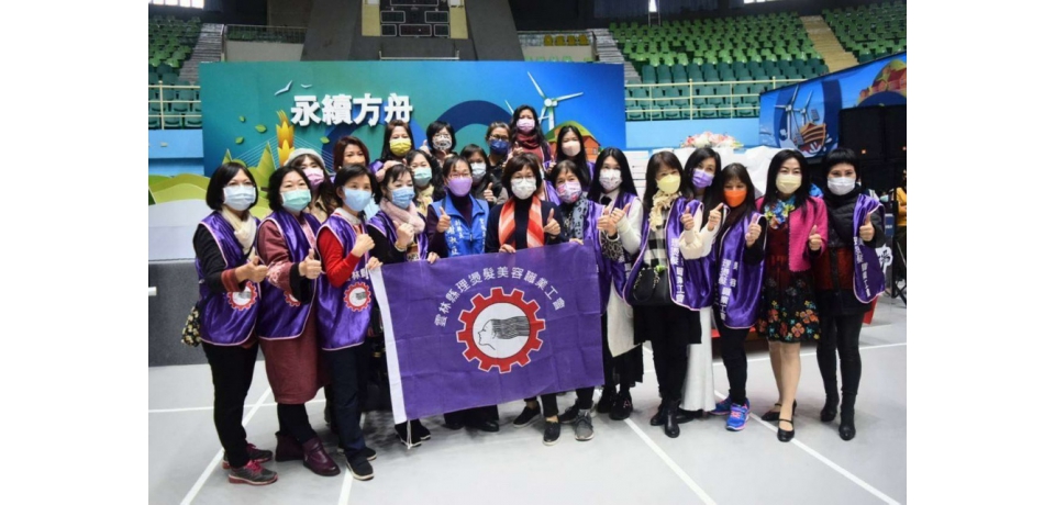 雲林縣庇護工場年節行銷暨職訓成果展記者會(圖)