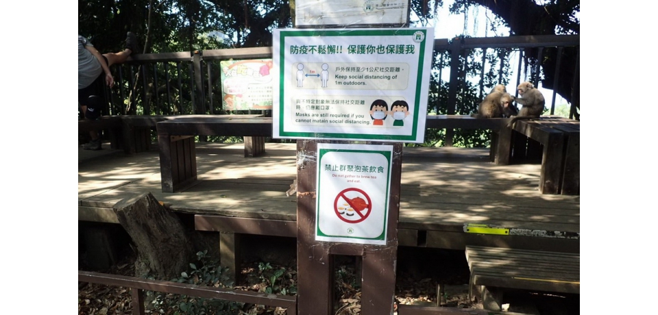 COVID-19二級疫情警戒 登壽山防疫勿鬆懈(圖)
