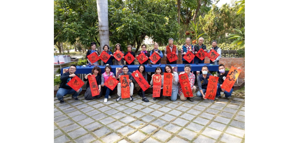 2022壬寅年福虎迎新春揮毫彰化生活美學館於省府日常散策各品牌推展春聯、年畫藝術(圖)