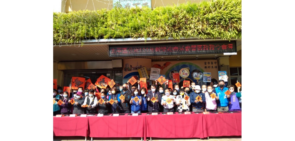 書法大師揮毫贈春聯 太平區公所祝大家Happy虎Year！(圖)