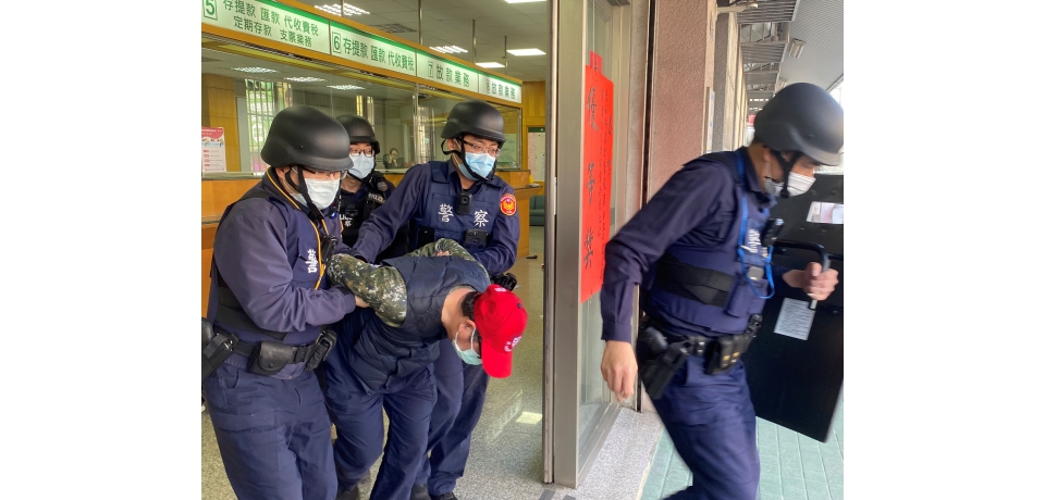 竹山分局於鹿谷鄉農會實施金融機構防搶演練(圖)