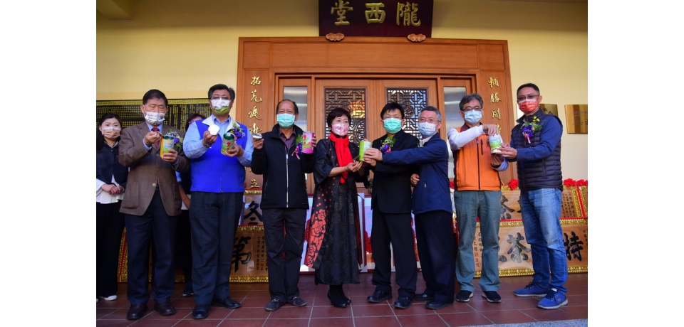 南投縣茶商公會冬茶競賽頒獎典禮隆重登場李麗芳理事長邀來賓開罐特等茶沖泡品茗(圖)