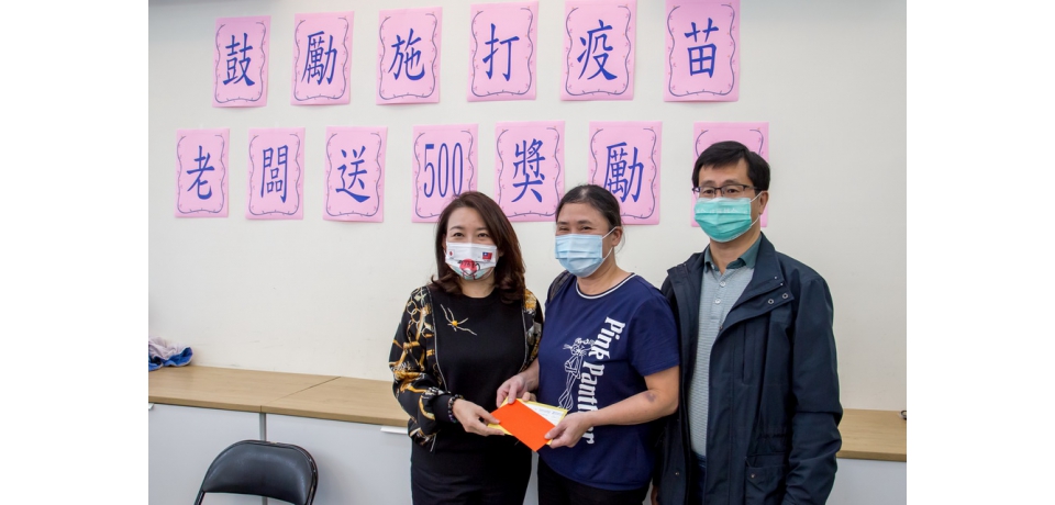 南投縣家庭照顧者關懷協會全縣首發送現金5百鼓勵照服員第三劑接種(圖)