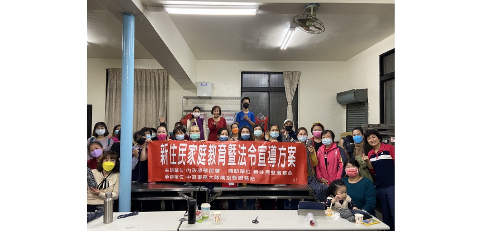 移民署家庭教育課程手作環保編織袋編織新住民幸福家庭網(圖)