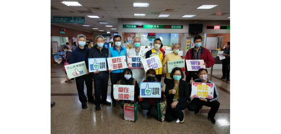 竹山秀傳醫院虎年揮毫 祝福鄉親虎年平安(圖)