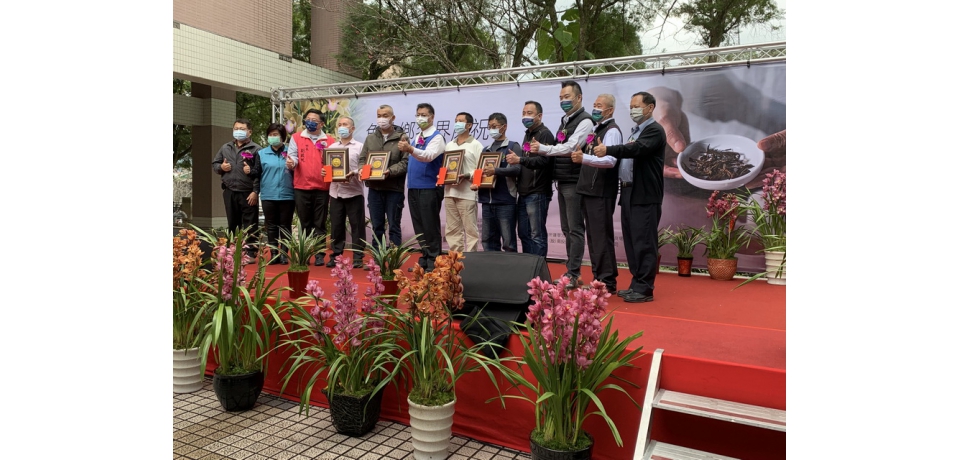 111年度魚池鄉各界慶祝農民節表彰大會表彰63位優秀農民(圖)