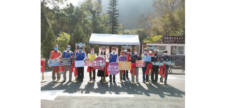 瑞龍瀑布開幕南投縣長林明溱　邀遊客來春遊賞景(圖)
