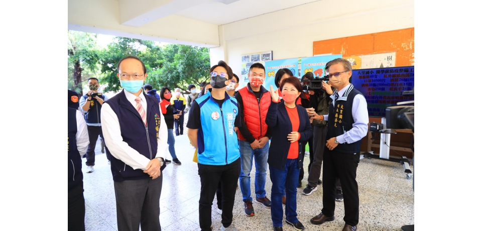 盧秀燕視察校園清潔消毒(圖)