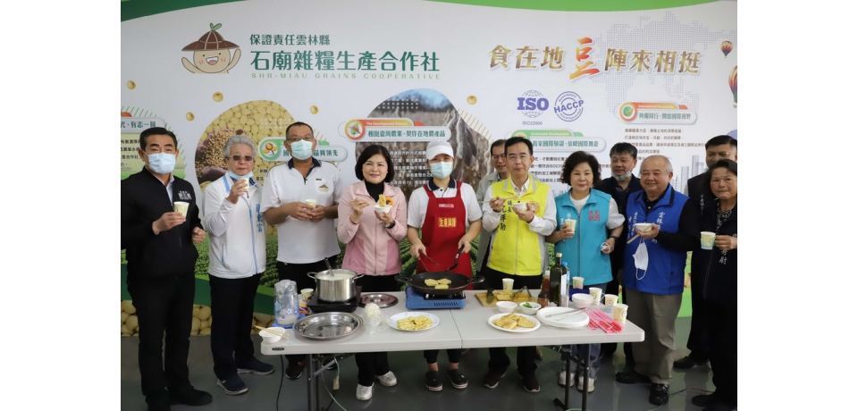 張麗善參訪石廟雜糧合作社盛讚國際雙認證廠房為全國標竿(圖)