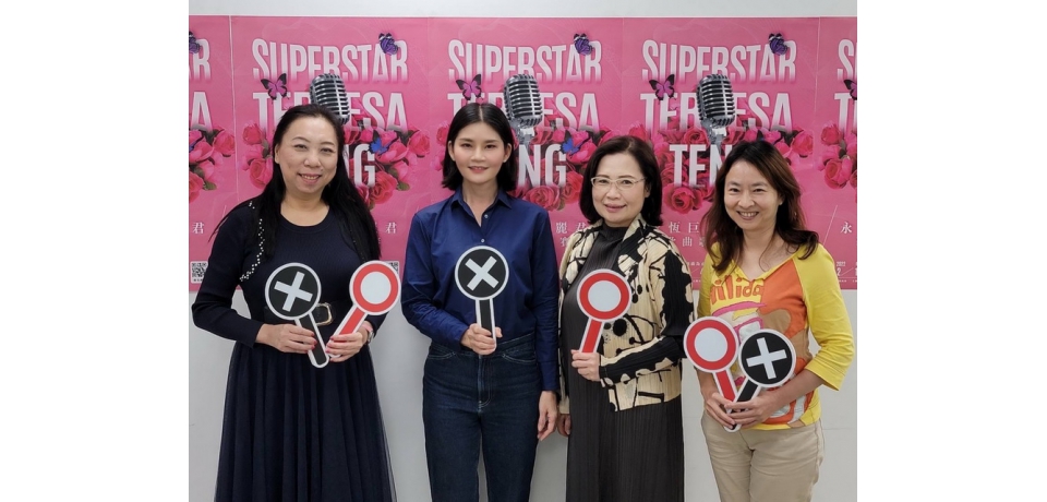 永恆巨星鄧麗君歌曲歌唱比賽好手闖進決賽(圖)