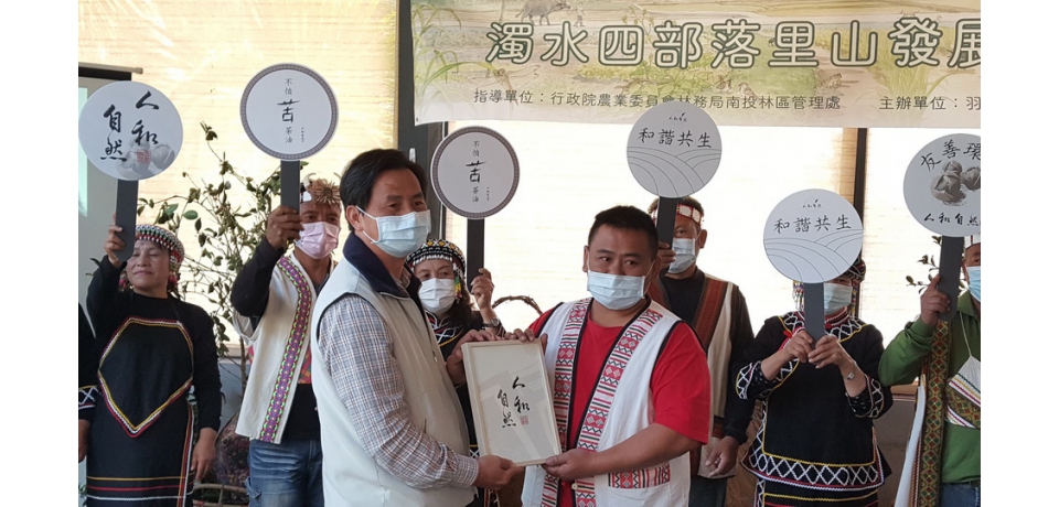 信義鄉人和部落石虎現蹤 苦茶農友轉作友善行動守護石虎(圖)