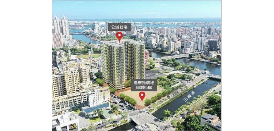 高雄市政府地政局：城中城暨七賢國中舊址跨區區段徵收案將積極持續推動(圖)