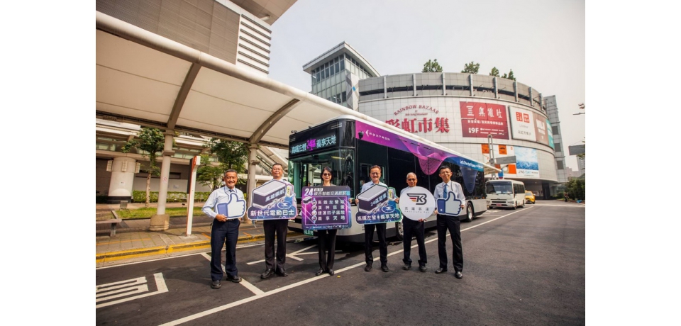 全台首部鴻華Model T電動巴士於24區間車正式營運上路(圖)
