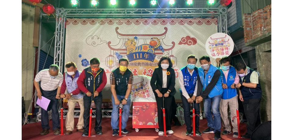 斗六市宮廟「廟埕」舉辦協力節電宣導活動慶典(圖)