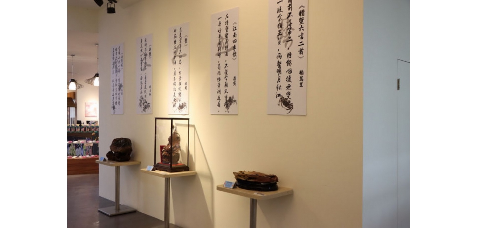 最暖螃蟹展「戀戀茶花，蟹蟹有你」劍湖山茶花館(圖)