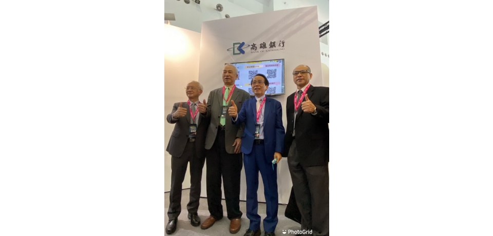 高雄銀行參加「2022智慧城市展覽」展現智慧金融軟實力(圖)