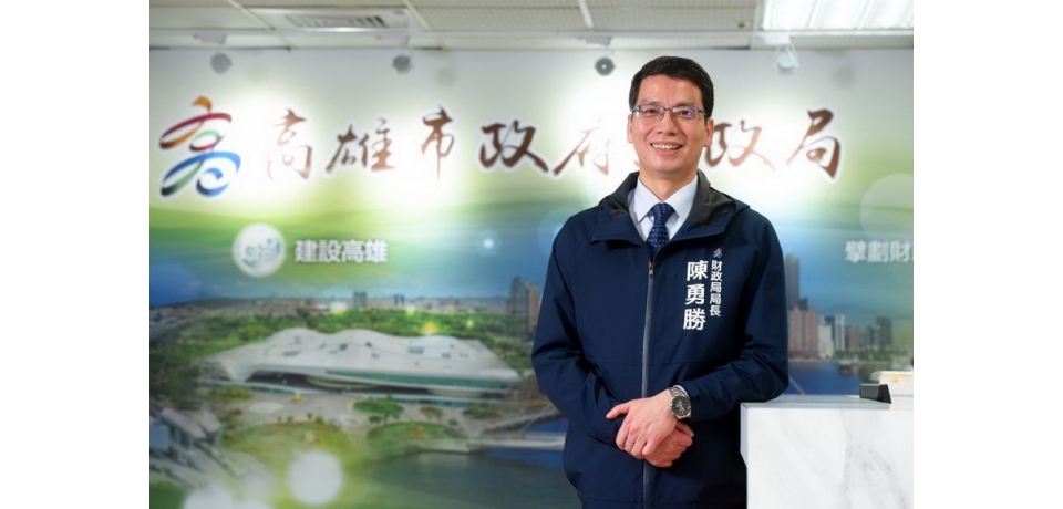 高雄銀行董事長由高雄市政府財政局長陳勇勝代理　期許打造「股東、員工、市民三贏」的在地銀行(圖)