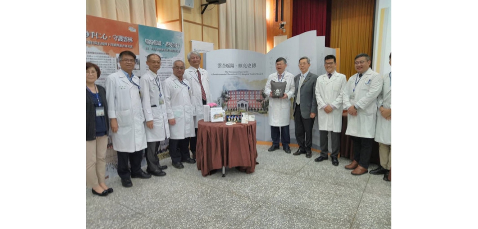 臺大改制18週年 「雲杏暖陽．照亮史傳」檔案新書發表會(圖)