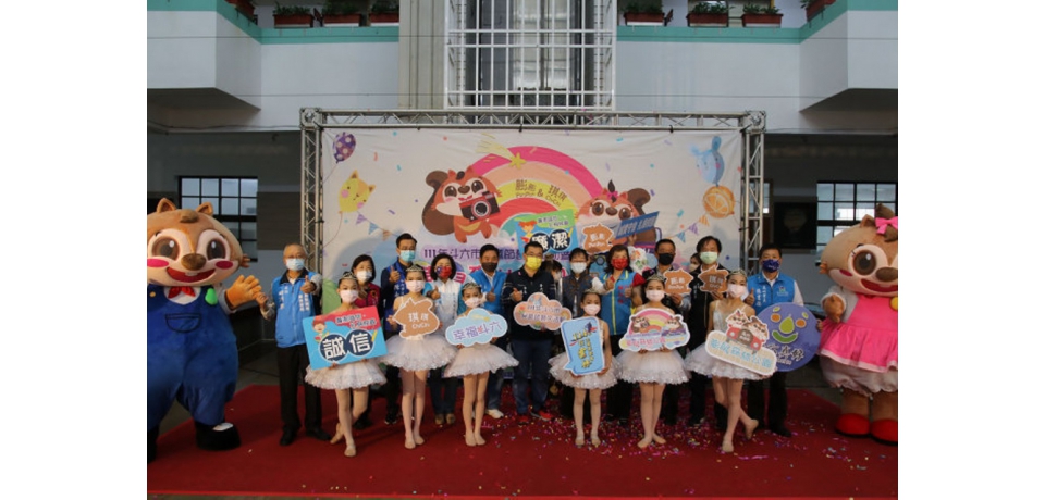 斗六歡慶兒童節結合「膨鼠森林公園啟用」舉辦藝文活動(圖)