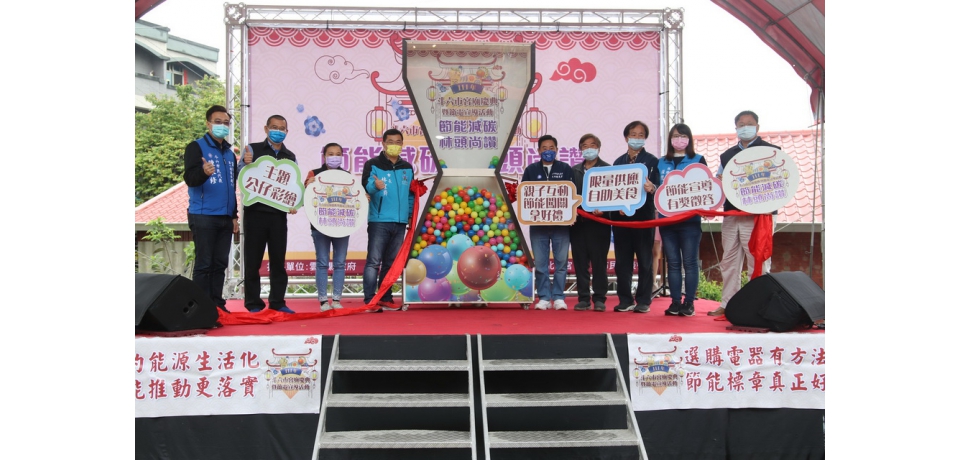 斗六市宮廟慶典 節能減碳、林頭尚讚(圖)