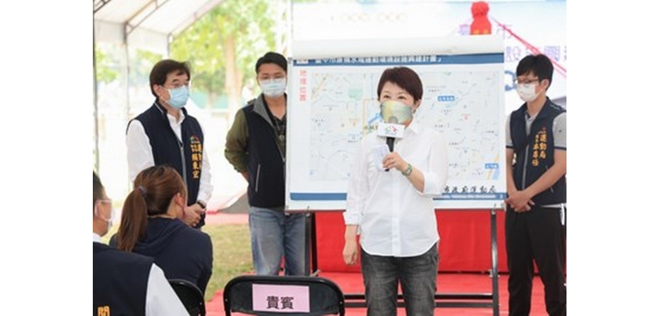 中市專業水域運動中心開工 盧秀燕：培育奧亞運國家運動人才(圖)