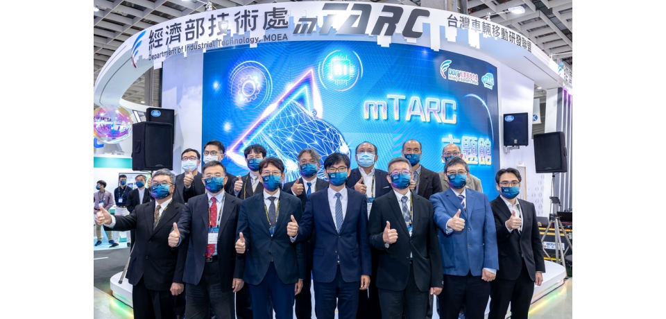 智慧車電時代台灣不缺席 經濟部技術處mTARC聯盟  精選18項成果與產業一同馭視未來(圖)
