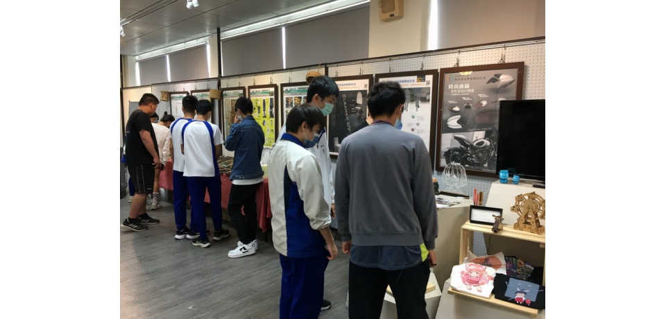 「卦山．水里風雲錄-設計新世代聯展」(圖)