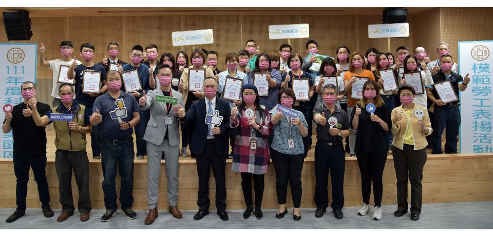 高雄前鎮科技產業園區今表揚致謝36名模範勞工感謝勞工朋友的貢獻(圖)