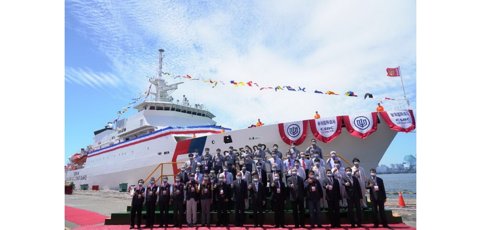 台船承造海洋委員會海巡署艦隊分署4000噸級巡防艦「新竹艦」交艦(圖)