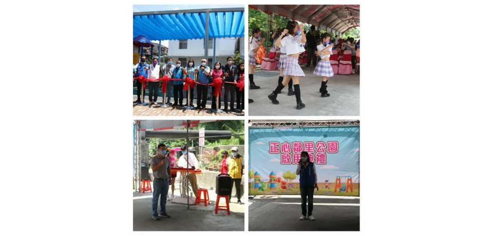 斗六正心公園舉辦「啟用典禮」啟動(圖)