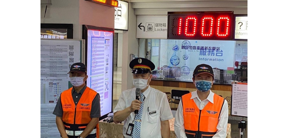 5月1日列車停駛台鐵新左營站演練類火車輸運(圖)