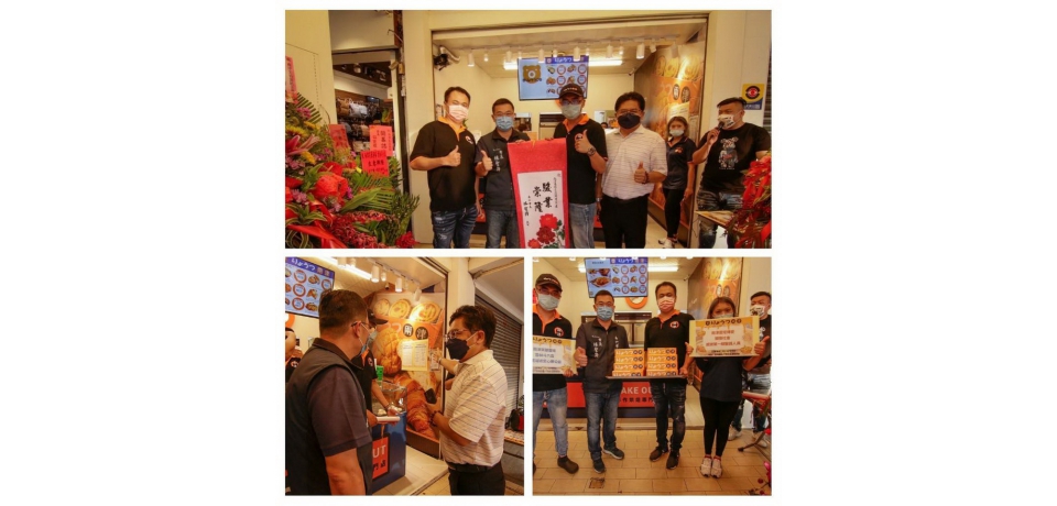 兩津芙蓉蛋塔開幕做公益市長林聖爵代表授贈(圖)