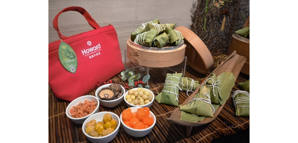 高雄福華端午粽飄香豐富口味多種選擇(圖)